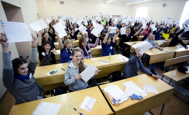 Тотальный диктант по русскому языку
