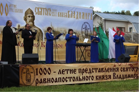 О работе Лаишевского отделения Русского национально-культурного объединения Республики Татарстан
