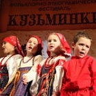 В Казани завершается XIII Фольклорно-этнографический фестиваль «Кузьминки»