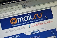 Mail.ru займётся популяризацией русской культуры