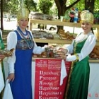 В рамках празднования Дней русской культуры в Латвии состоялся «Бал дивного цвета»