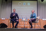 И.о. директора центра провела стратегическую сессию "Развитие и популяризация русской традиционной культуры, русского языка и литературы в молодежной среде".