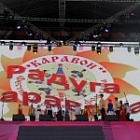 Радуга Каравона