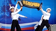С корабля на бал или… «Яблочко» в Казанской Пирамиде