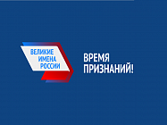 Аэропорты «Шереметьево» и «Домодедово» получат имена Пушкина и Ломоносова