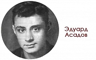Сражаюсь, верую, люблю…