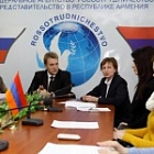 Дни русского языка проходят в Ереване