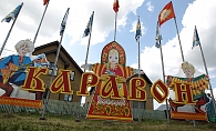 Русский народный праздник «Каравон» состоится в Татарстане 21 мая