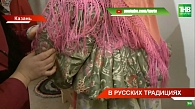 В русских традициях. Репортаж с открытия выставки русского костюма