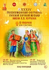 В Казани пройдет Республиканский фестиваль русской хоровой музыки им. А.В. Коткова