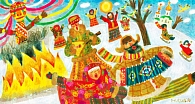21 февраля все на Масленицу!