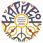 Каравон-2020: итоги онлайн праздника