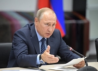 Путин: «Русский язык сформировал народ России как единую нацию»